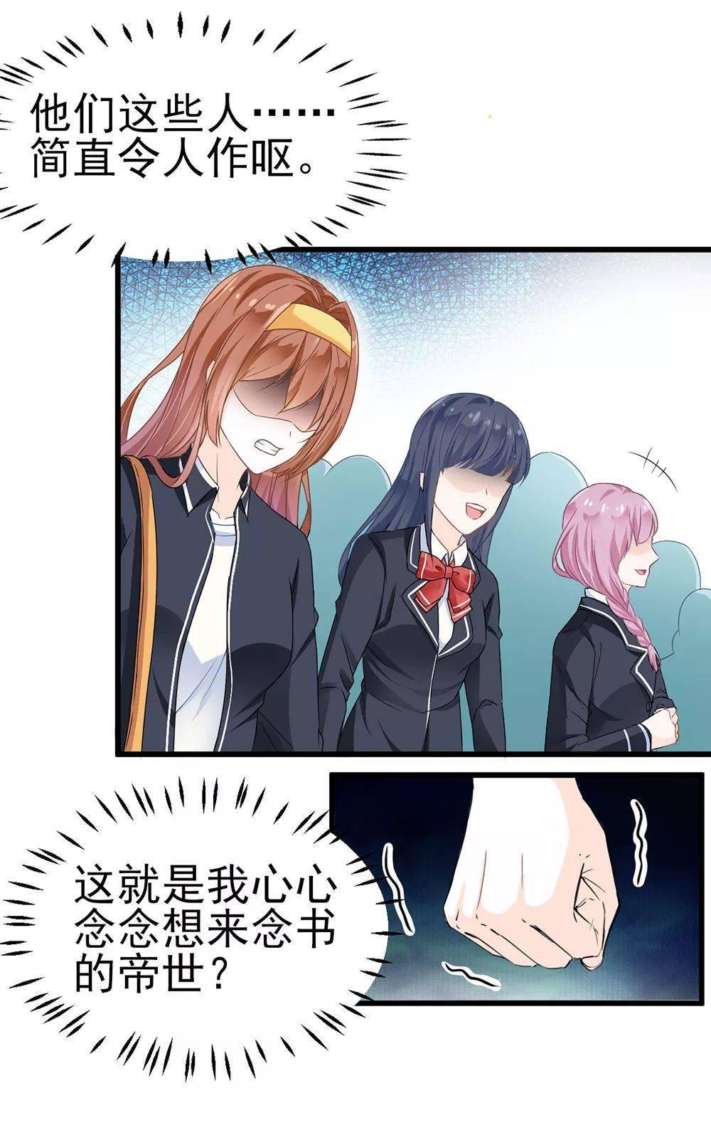 言情改编漫画短剧的魅力与影响，言情改编漫画短剧的魅力与影响，探索情感与视觉的双重吸引力