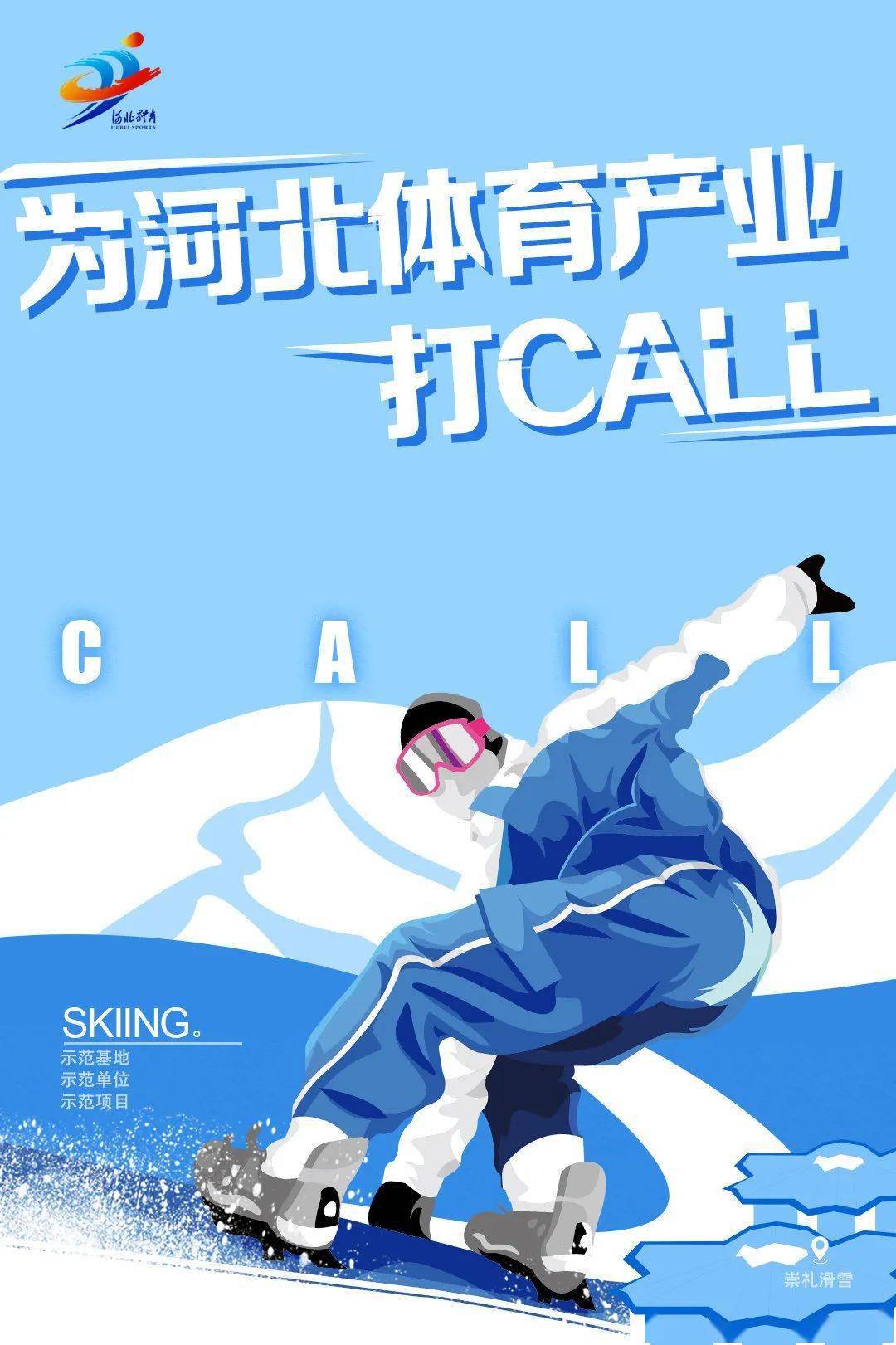 2020河北体育成绩排名_最新!2020河北普通高校招生艺术、体育类考生成绩统