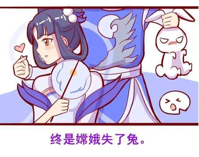 王者荣耀漫画:为了美食,终究是庄周炖了鲲,嫦娥失了兔