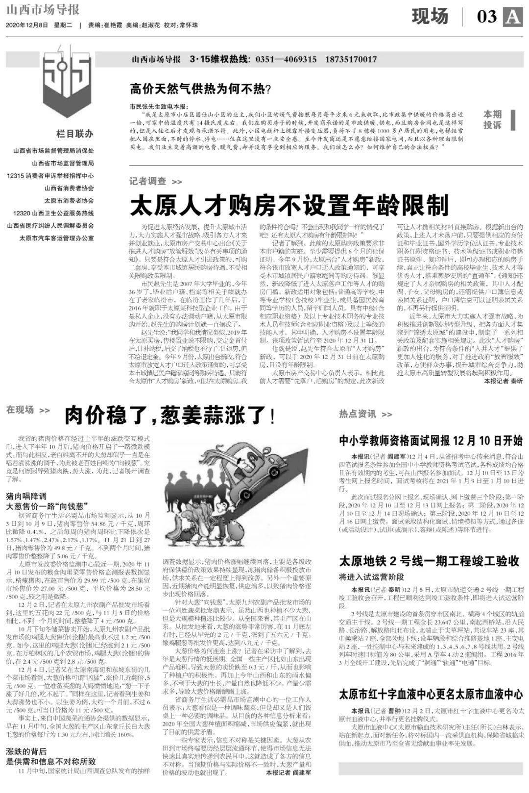 深度国际最新一期内容概括 1f8818f89a794e6e8bd1628fe4b689b4.jpeg