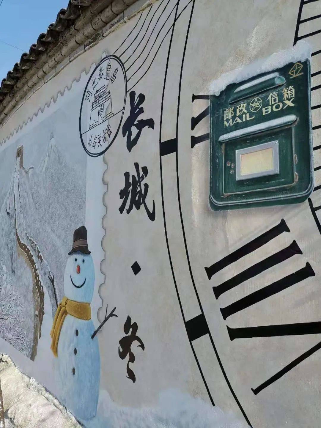 古城艺术墙绘长城的春夏秋冬