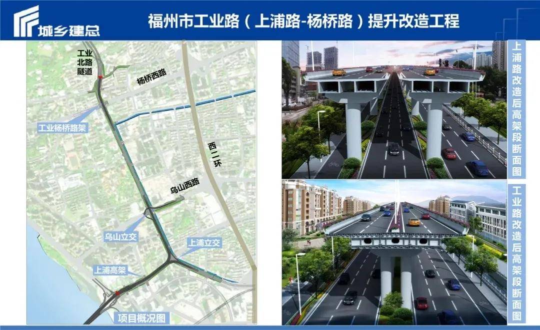 b匝道与上浦路至乌山路c,d匝道主线路中桩基围挡施工加快进行,工业