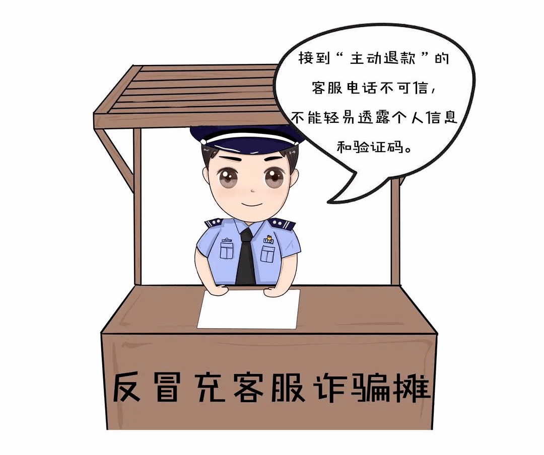 这些反诈骗宣传图真有用