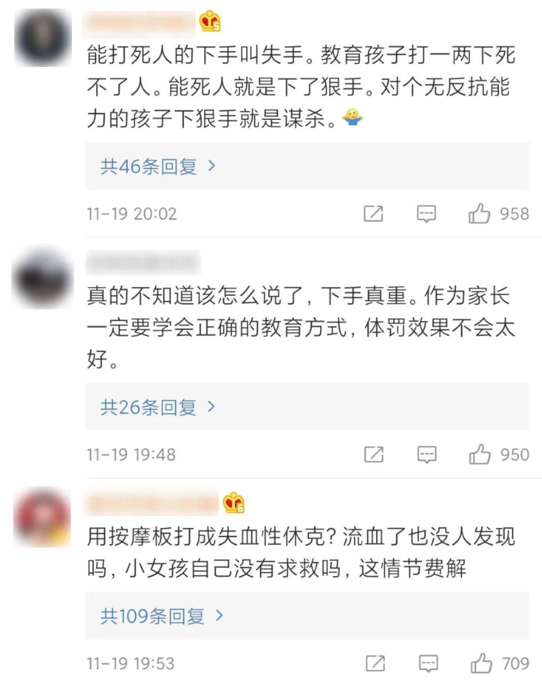 12岁女人偷人口述_12岁女生照片
