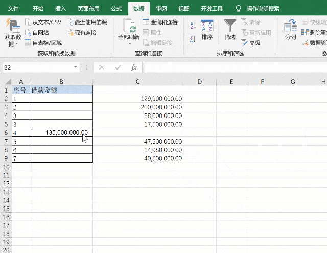 针对这个案例,卢子测试过,可以通过分列,按分隔符号空格解决.