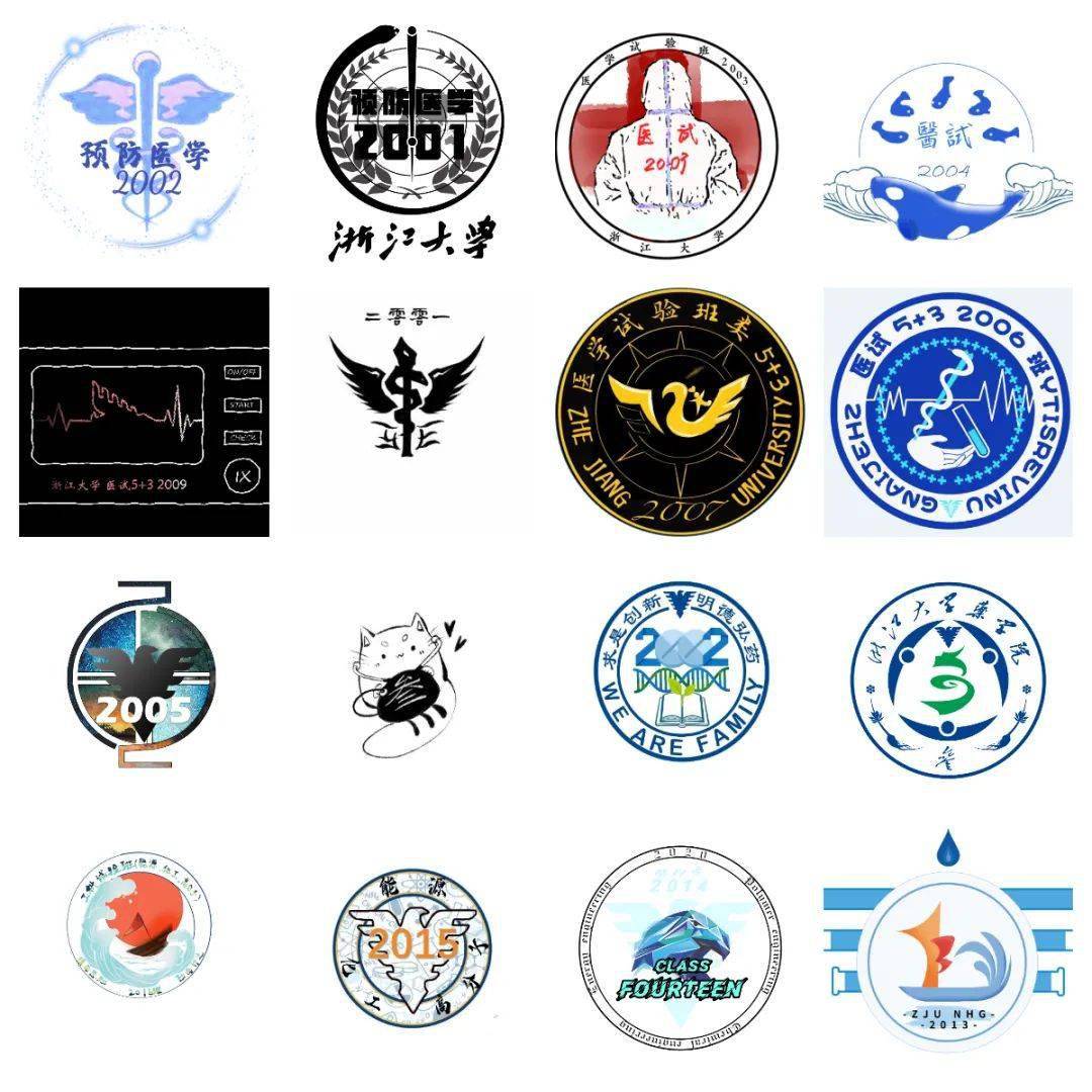 logo  大赛 2020-2021学年  蓝田学园 团支部logo设计大赛 火热进行