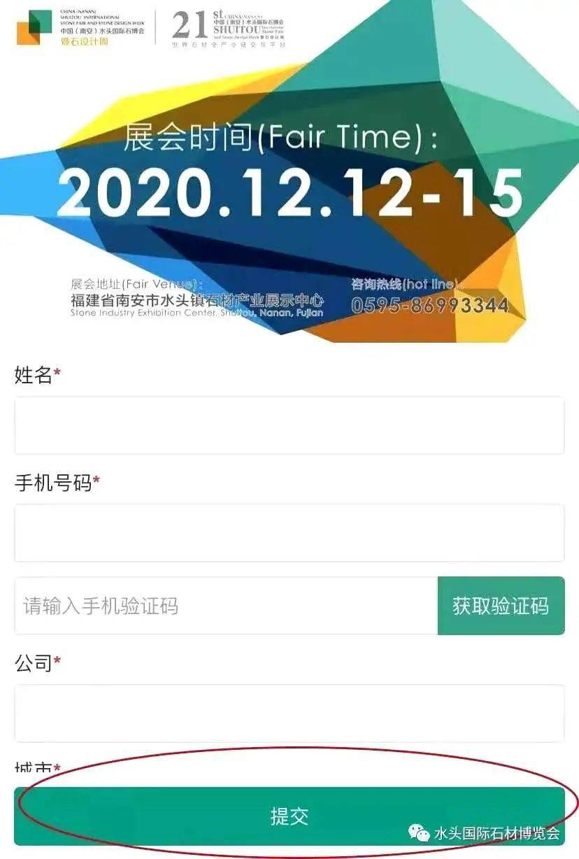 手机号码注册时间查询怎么查不到