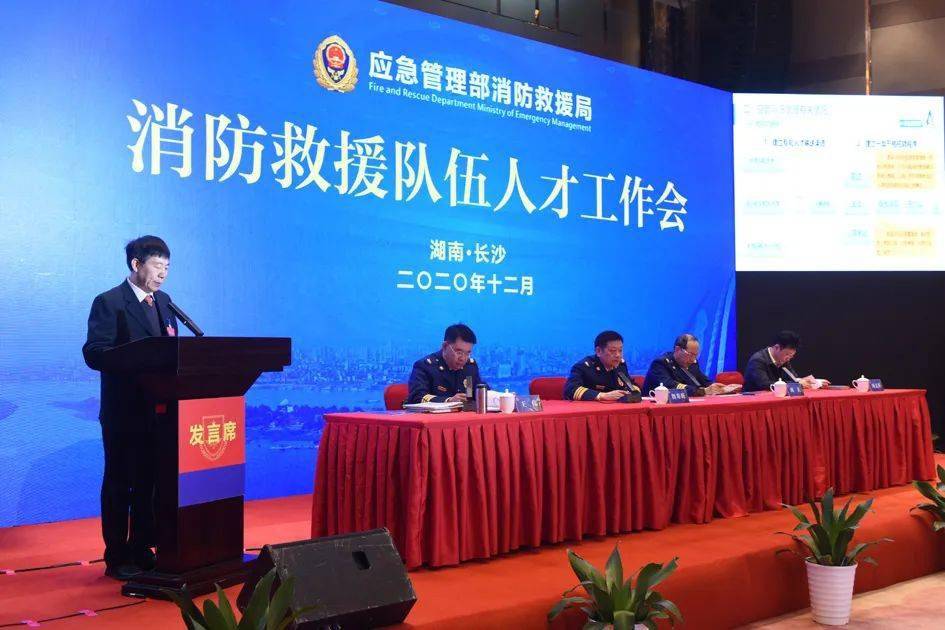 中国民航局华北空管局党委书记许超前介绍交流人才队伍建设方面的经验