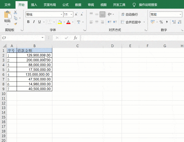 针对这个案例,卢子测试过,可以通过分列,按分隔符号空格解决.