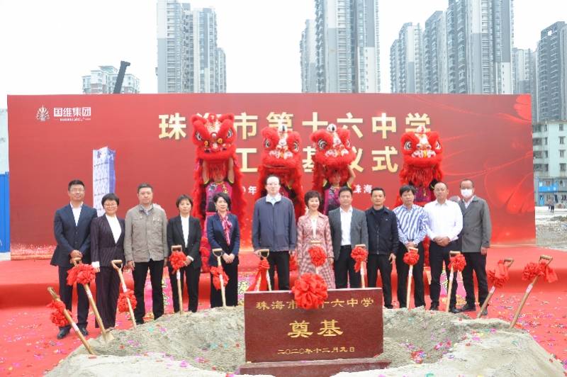 2020年珠海初中学校_预计明年招生!珠海这5所公办学校提供2160个学位!