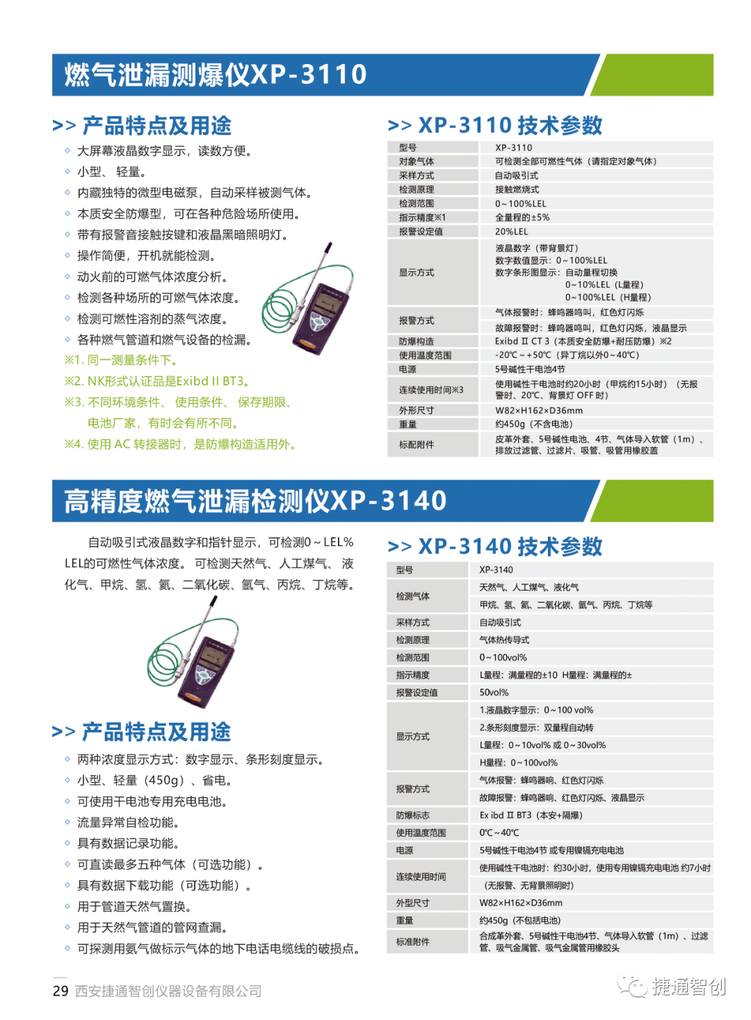 16775a770f9c42cb86325efab9dce576.png