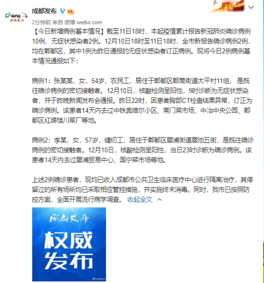 人口跟踪抽样_人口普查(2)