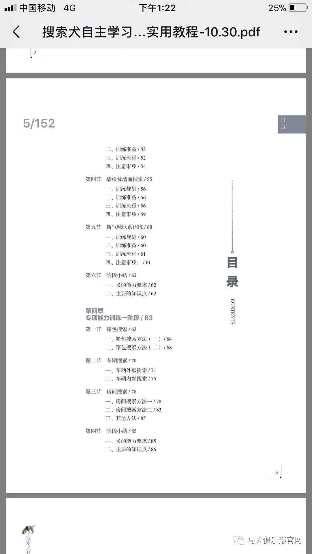 25316bdb82cb4d0183f8a12aebaf114a.jpeg