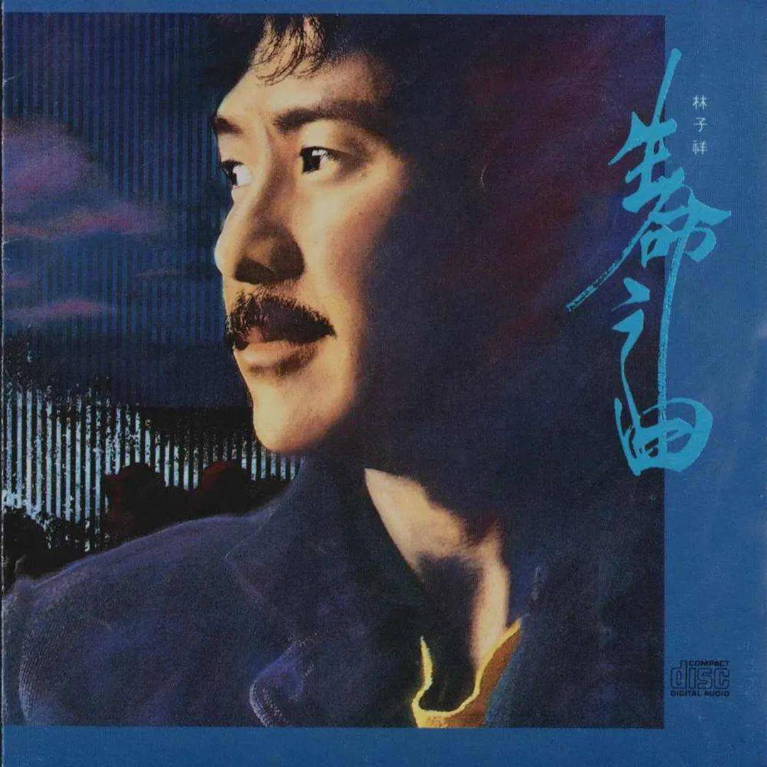 生命之歌电视剧12集 254c4a6ccdf34c47b70d6ec64a879b68.jpeg