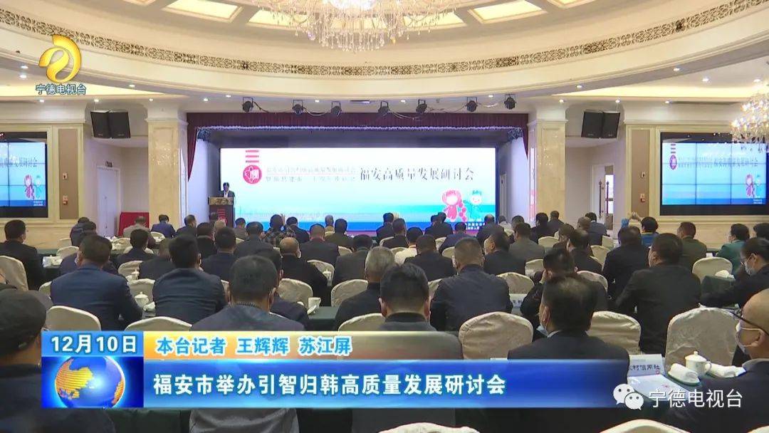 福建霞浦海经济总量_福建霞浦中核华兴(2)