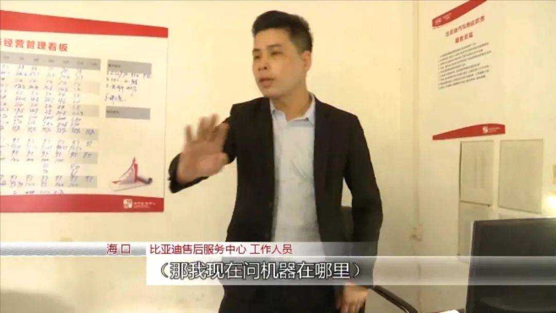 记者采访遭比亚迪员工抢走摄像机，还被民警怼