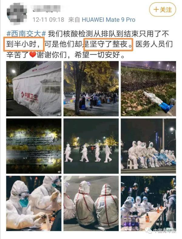 今天凌晨，这所高校通宵核酸检测！刷屏感谢最