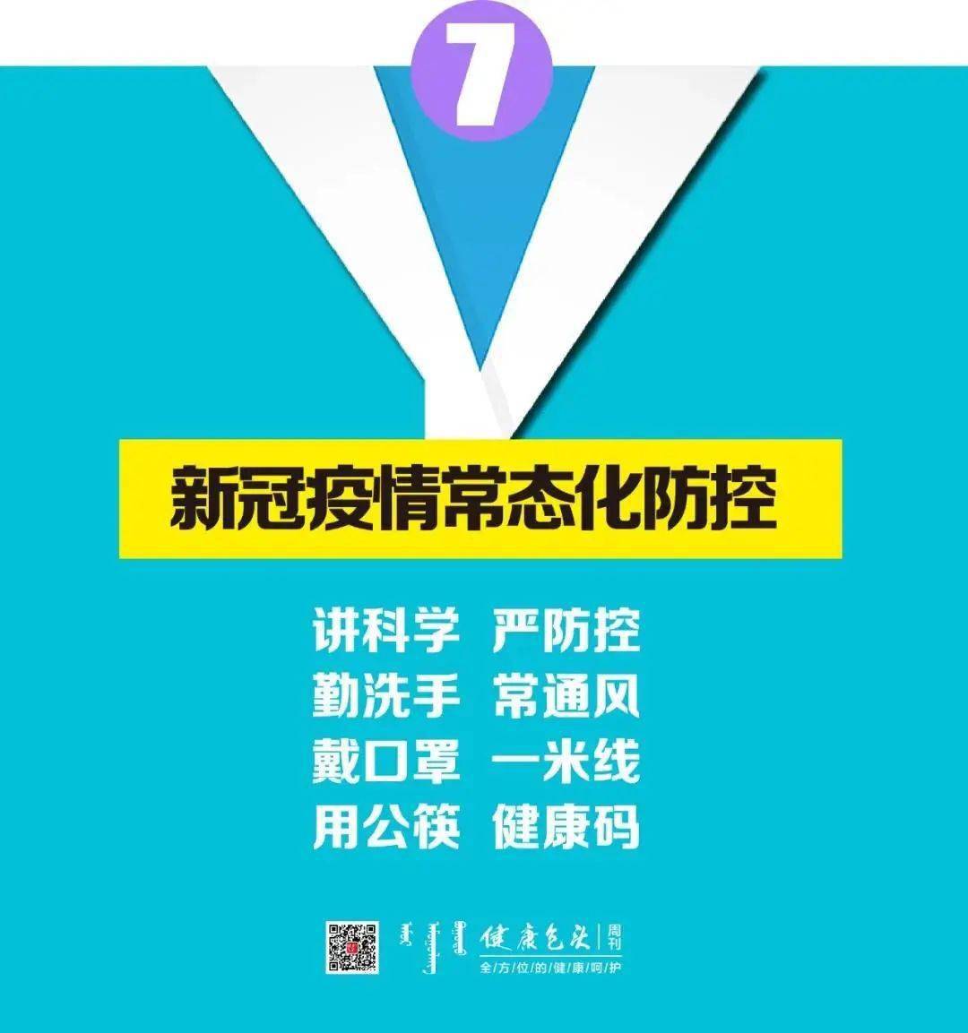 鹿城人口管理_人口普查图片(2)