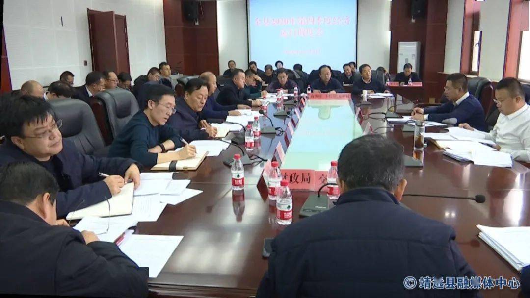 2020年靖远经济gdp_2020年靖远马拉松照片