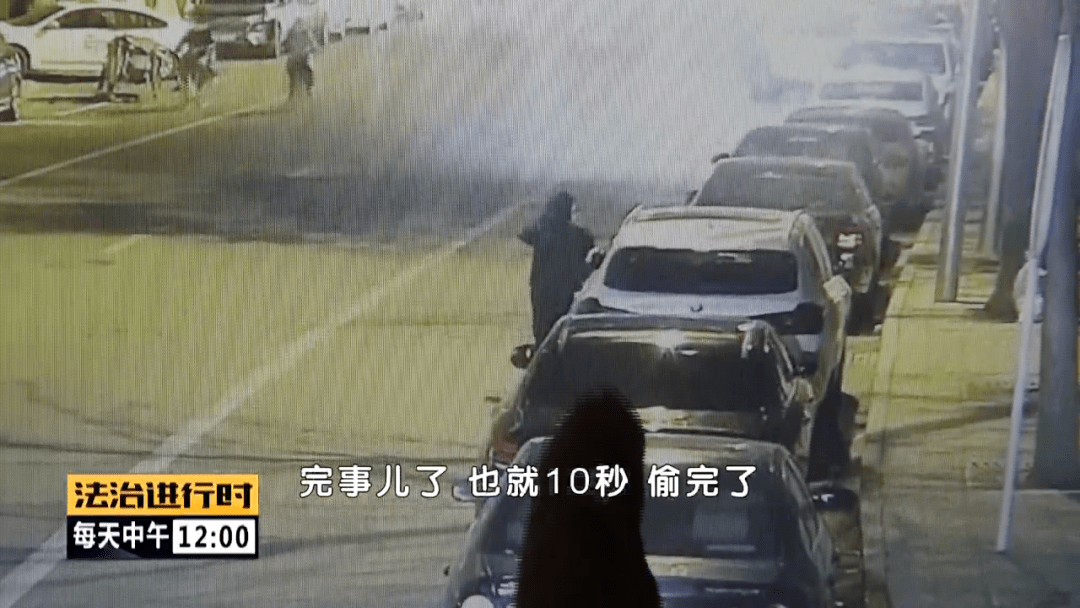 北京:小偷专盯高档轿车,10秒卸走后视镜,一月作案数十
