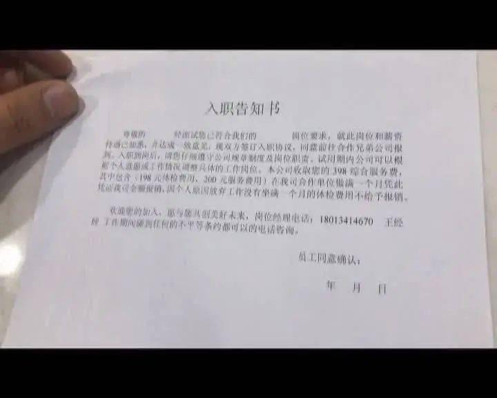 派出所民警篡改证人口供_派出所民警录口供照片