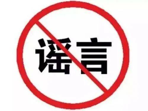 近期不要去外资超市？权威说法来了
