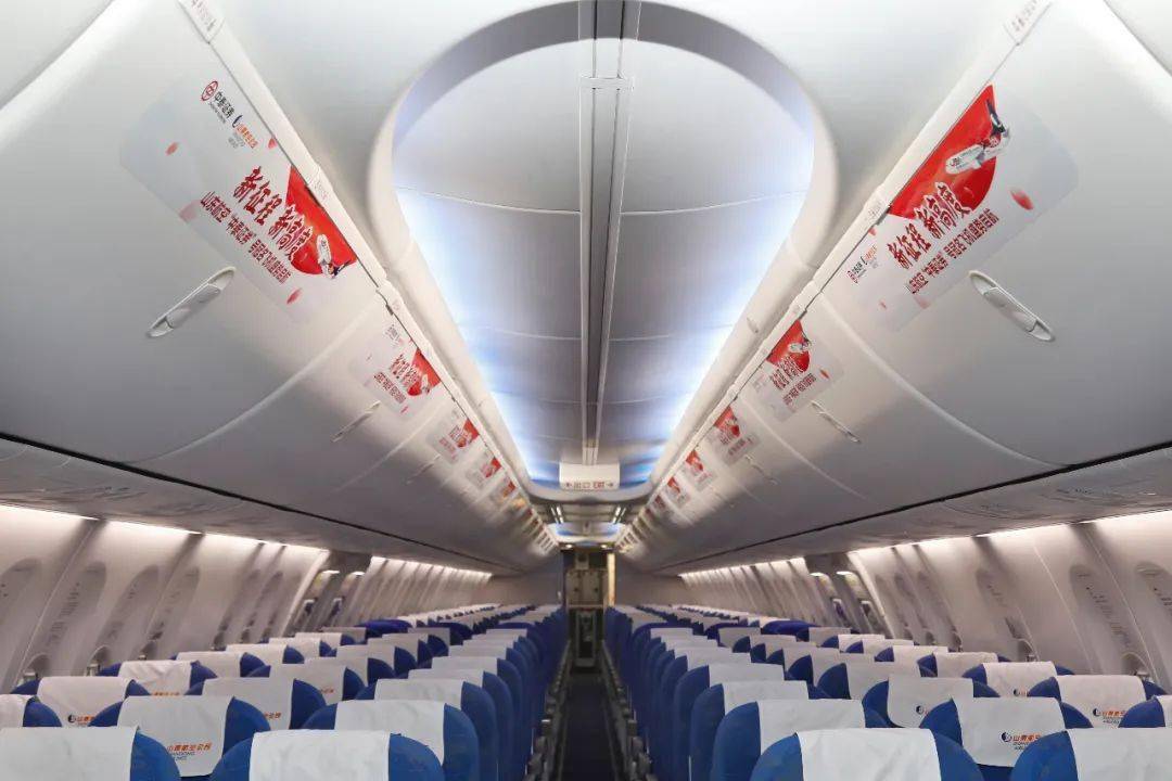山东航空"中泰证券"号冠名飞机闪耀首航,与旅客共同见证品牌发展新
