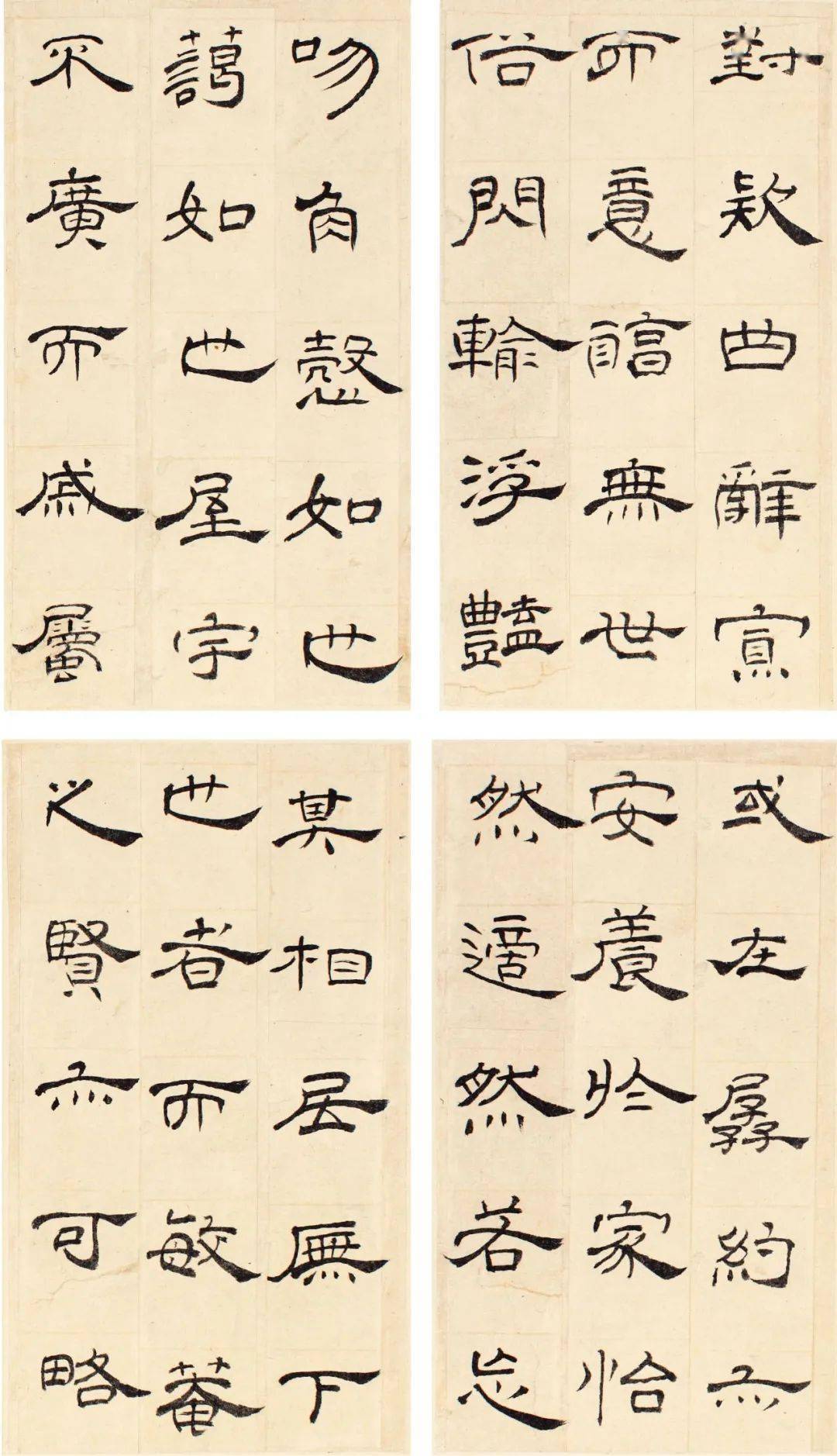 与君同里又同年丁敬挽鲍敏庵诗隶书册小考