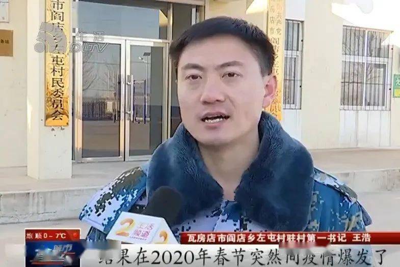 王浩又去寻找销路,通过他的努力,左屯村的土鸡蛋也是小有名气.
