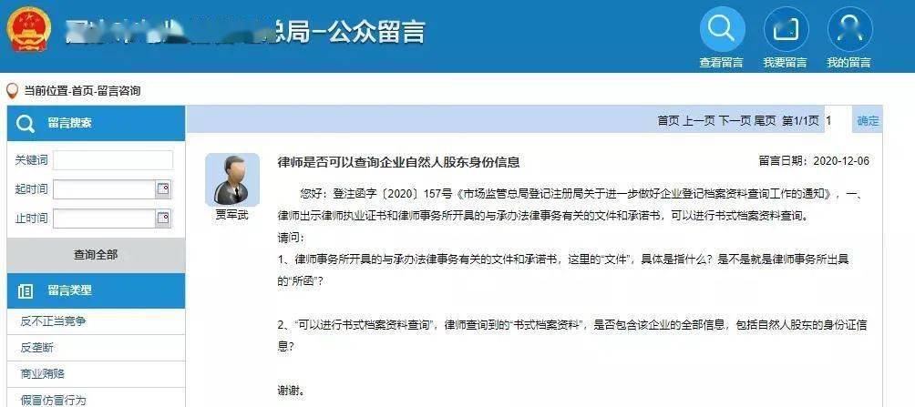 中国人口网身份查找_青岛人快查查看 身份证是否绑定多个手机号 防冒用(2)