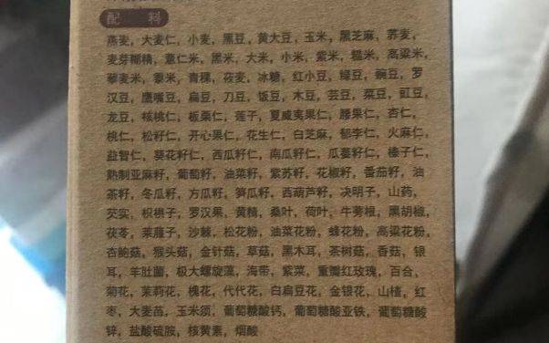 记者调查:你买的代餐粉,可能就是杂粮粉