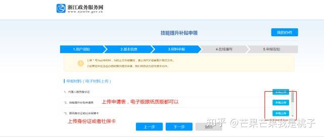 文章配图-7