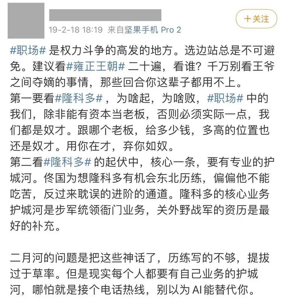 亚洲王朝人口更改_康熙王朝(3)