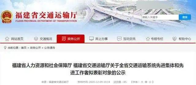 甘肃省人社厅官网系统升级 edfad260fb614aa28bb67f649a502876.jpeg