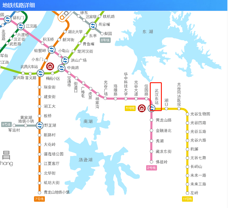 地铁站名也改了!光谷火车站正式更名为"武汉东站"!