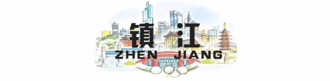 房价排名2020最新_江苏13市最新房价排名曝光!泰州的房价……