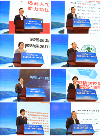 哈尔滨商业大学2020_第二届“商大英才看龙江”青年论坛在哈商大举行