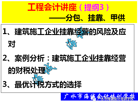 渠道拓展工作 fa38b887f4944c6288a1f0f1ba8571d0.png