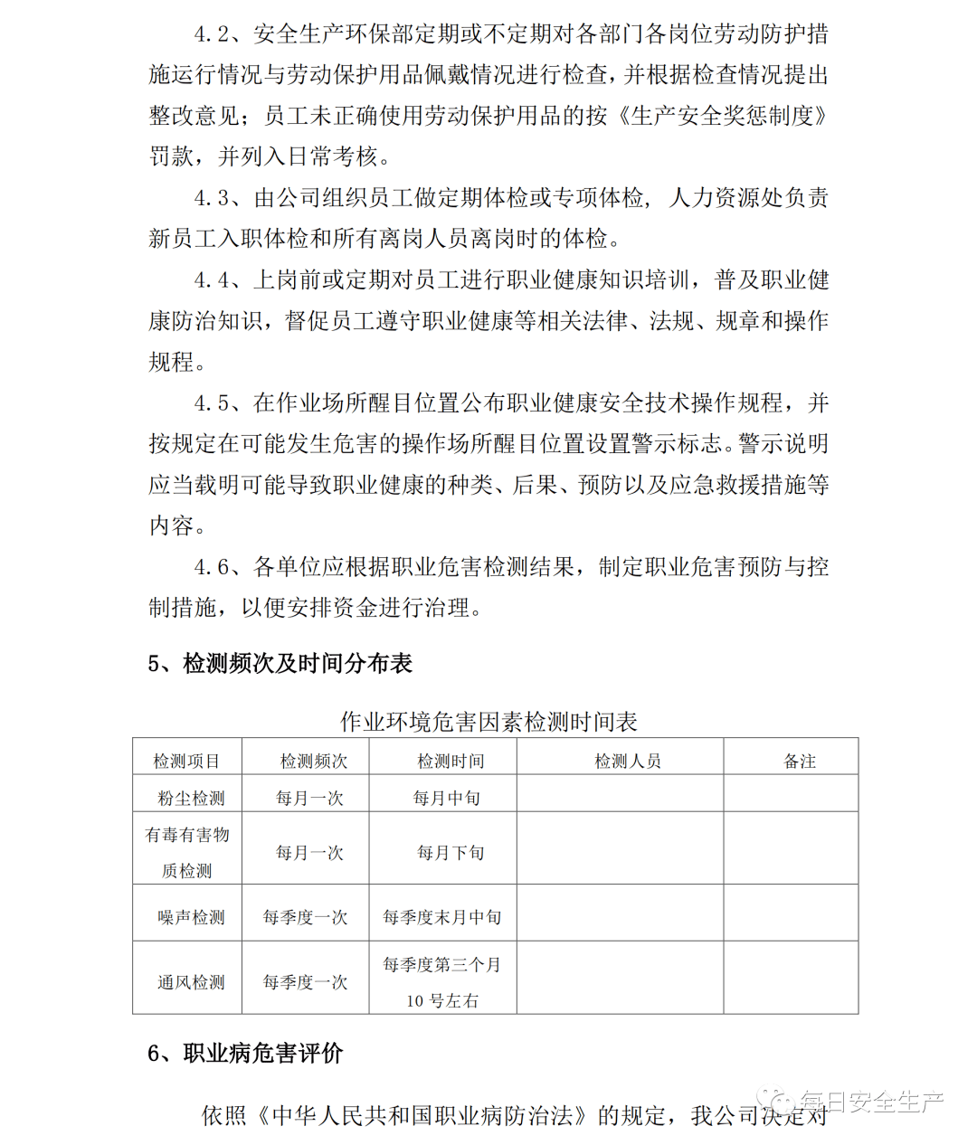 应安置人口的认定标准_拆迁征收法律知识集 拆迁征收补偿按户口计算(2)