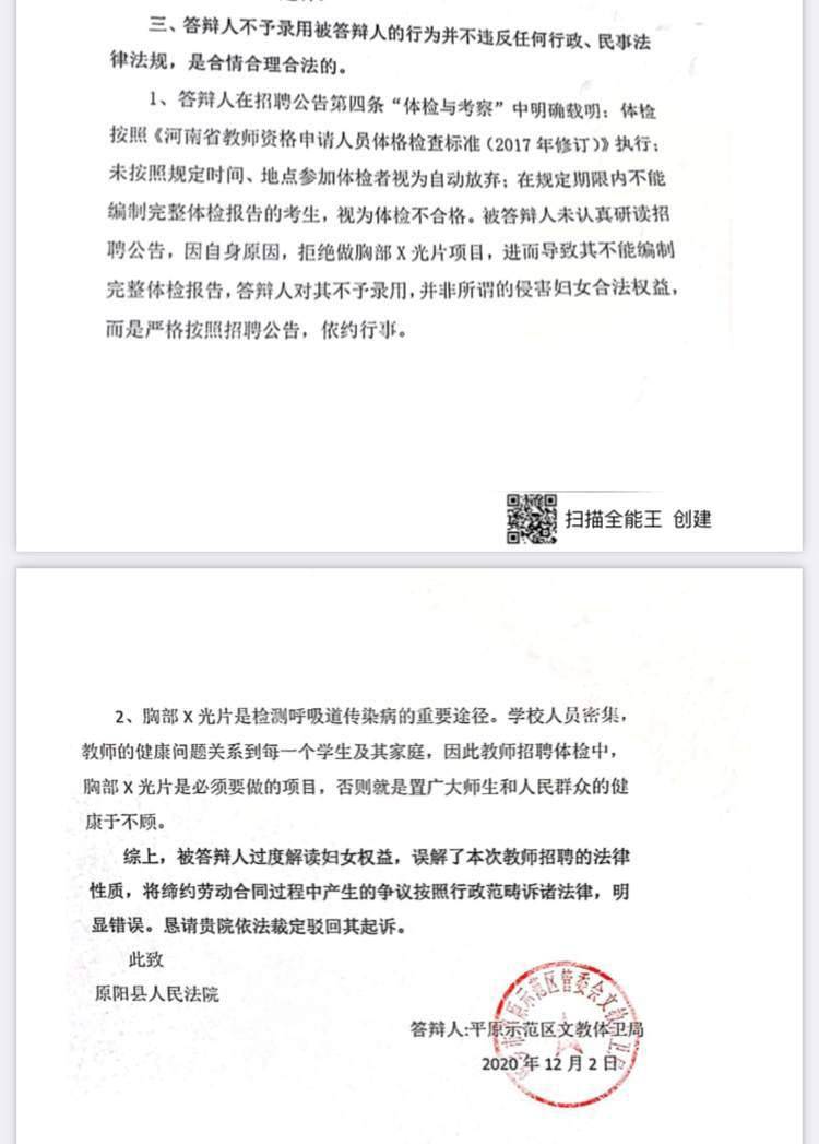 招聘服务合同_委托招聘服务合同下载 Word模板 爱问共享资料(4)