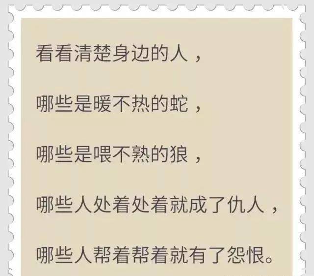 什么人最可恨?