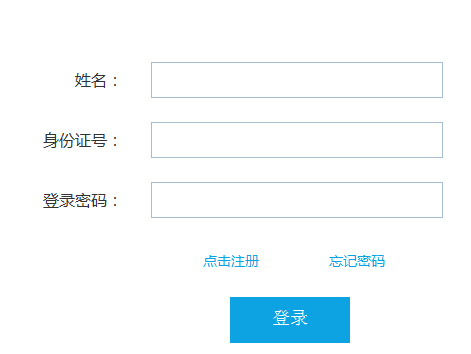 青海有多少人口2020_青海2020高考考生号查询入口