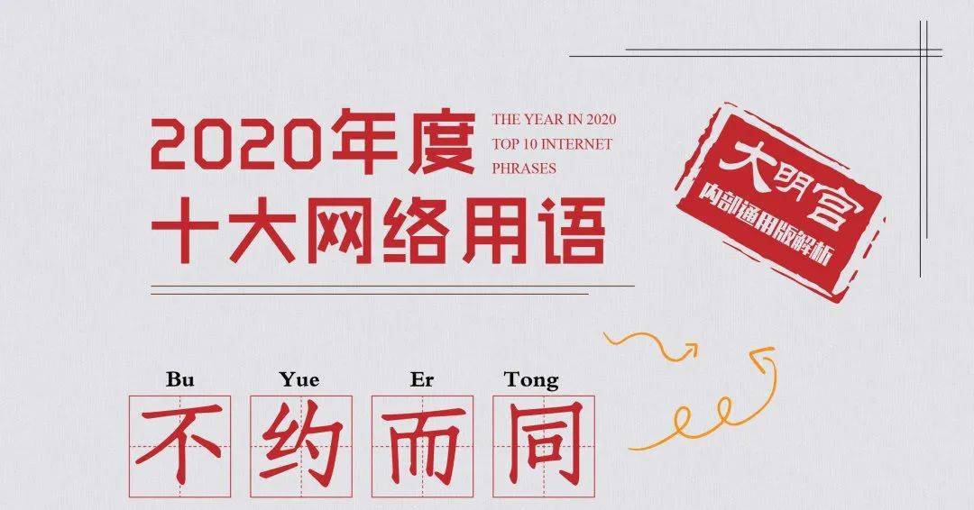 奇怪的姿势又增加了！：乐鱼体育(图64)