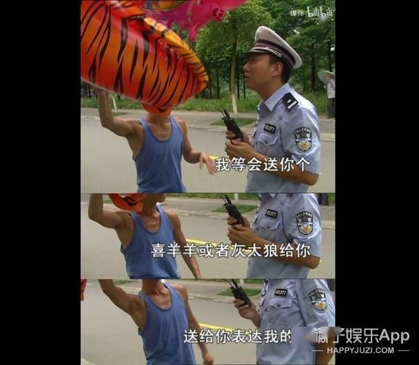 爆笑!成都谭警官和"宿敌"气球哥的拉锯战,有这节目不用看春晚小品了