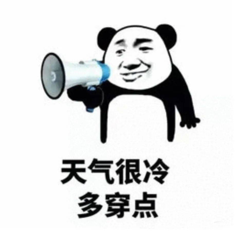 冷空气即将到货!"双十二"别忘了买羽绒服