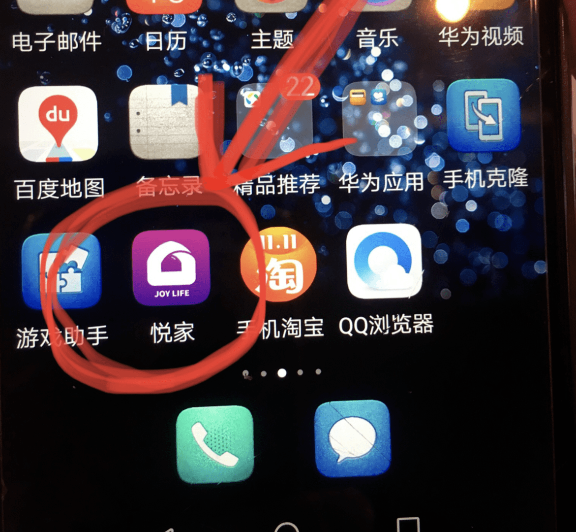 红星|红星调查 | 人脸识别门禁之忧：业主质疑“悄悄”安装，“我的隐私咋保障”？