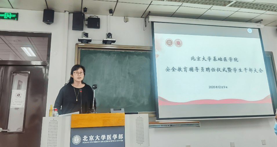 主持老师招聘_我校到中国传媒大学招聘播音主持教师(2)