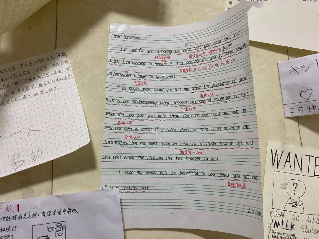 撕开一封信猜一成语_致家长的一封信图片(2)