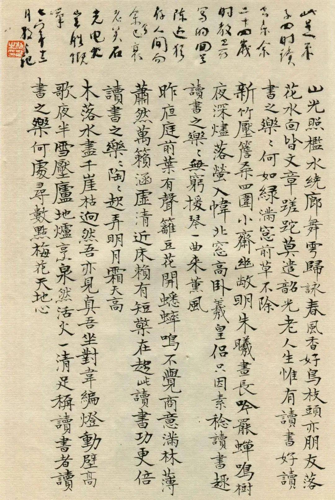 四时什么什么成语_四时是什么角图片(3)