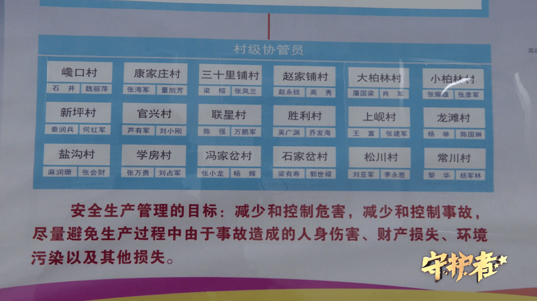 应急人口诀_修炼内功心法口诀人图